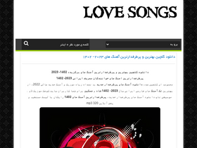 'songlove.ir' screenshot