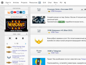 'xgm.guru' screenshot