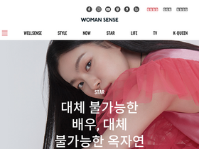 'womansense.co.kr' screenshot