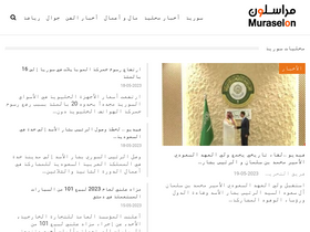 'muraselon.com' screenshot