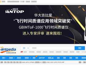 'antpedia.com' screenshot