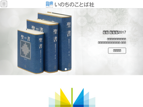 'wlpm.or.jp' screenshot