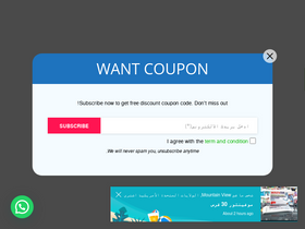 'gardeniapharmacy.com' screenshot