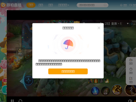 '4399youpai.com' screenshot