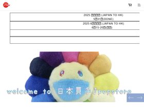 jpopstore.com