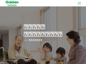 'cocofump.co.jp' screenshot
