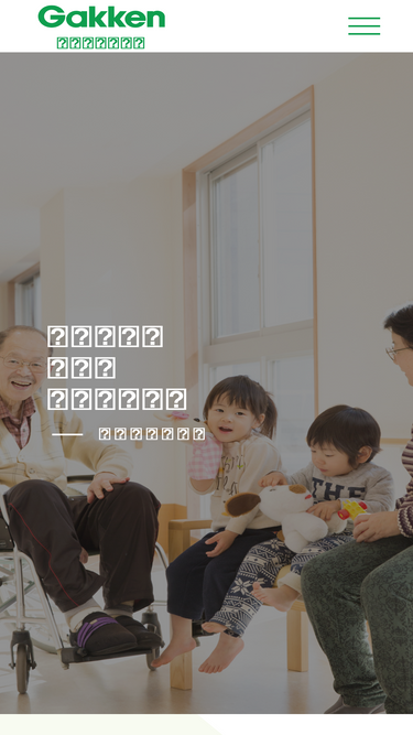 cocofump.co.jp