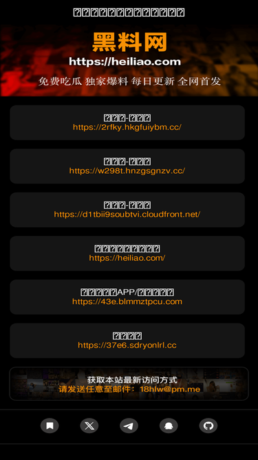 hl32.co