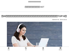 onlineeikaiwahikaku.net