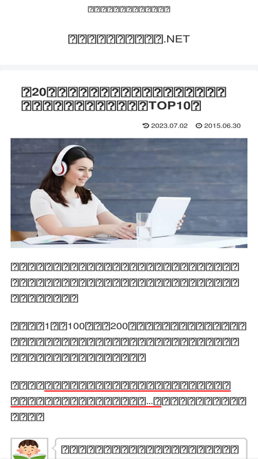 onlineeikaiwahikaku.net