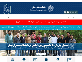 'uma.ac.ir' screenshot