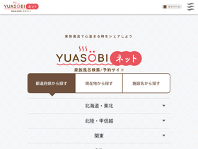 yuasobi.com