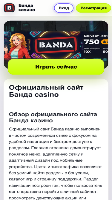 adm-shumiha.ru