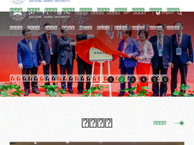'jyxy.zjsru.edu.cn' screenshot