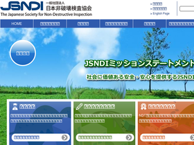 jsndi.jp