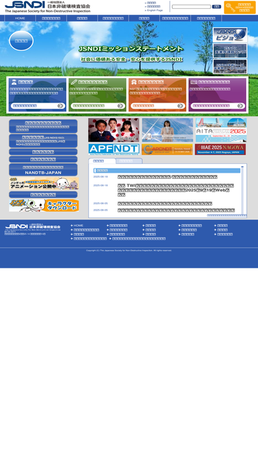 jsndi.jp