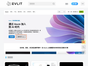'evlit.com' screenshot
