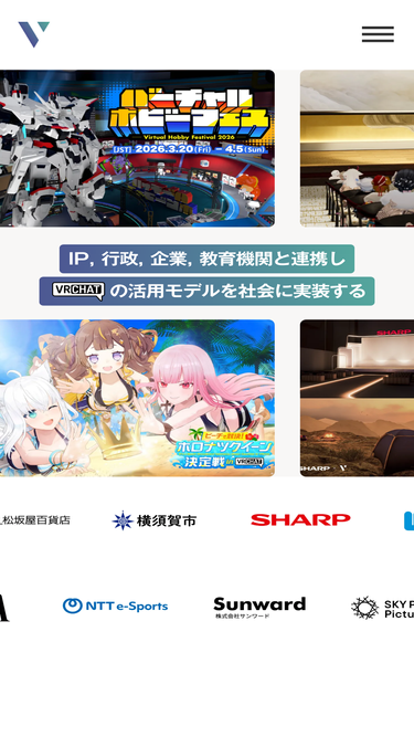 v-inc.jp