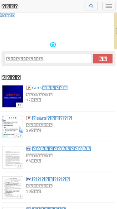 zsdocx.com