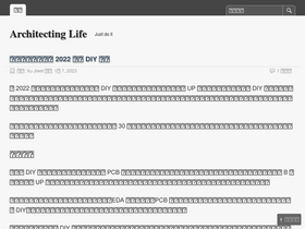 'xujiwei.com' screenshot