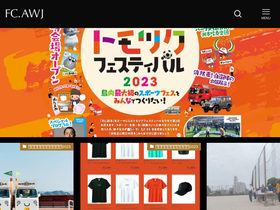 fcawj.com