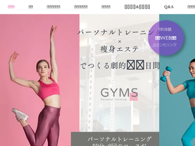 'p-gyms.jp' screenshot