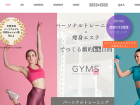 'p-gyms.jp' screenshot