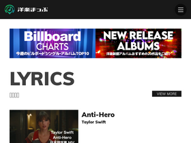 'yougakumap.com' screenshot