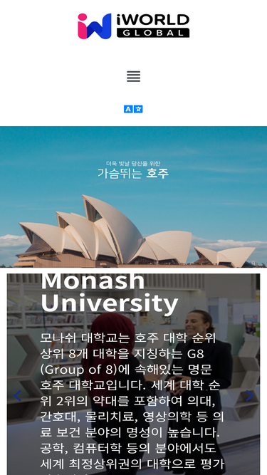 iworldstudy.com