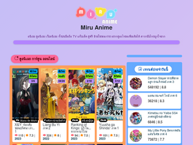 'miru-anime.net' screenshot