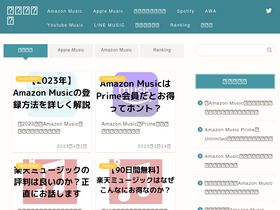 'tameblog.site' screenshot