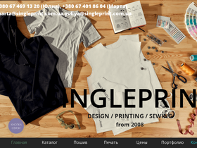 singleprint.com.ua