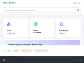 gemotest.com