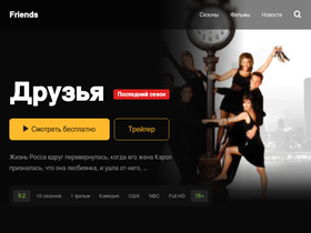 friends-serial.online