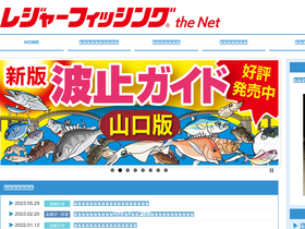 'e-leisure.jp' screenshot