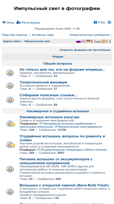 impulsite.ru