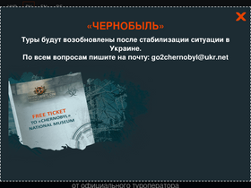 go2chernobyl.com
