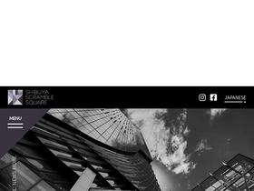 'shibuya-scramble-square.com' screenshot