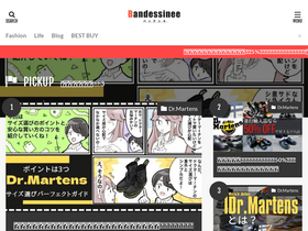 'bandessinee.com' screenshot