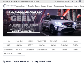 'nezavisimost.su' screenshot