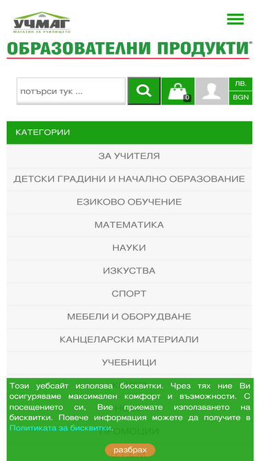 uchmag.com