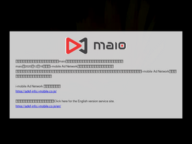 'maio.jp' screenshot