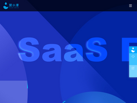 'jushuitan.com' screenshot