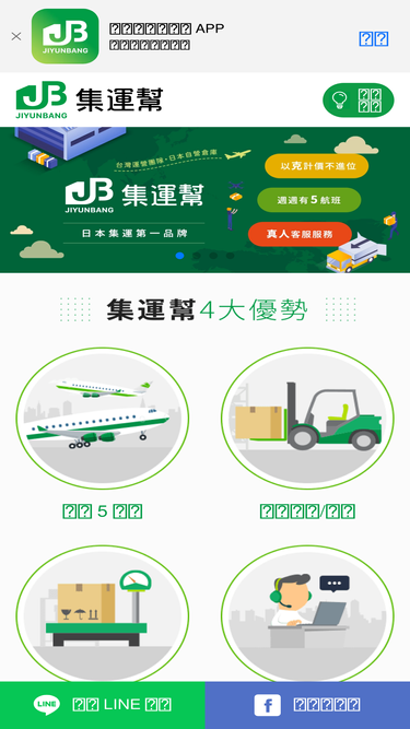 jiyun.com.tw