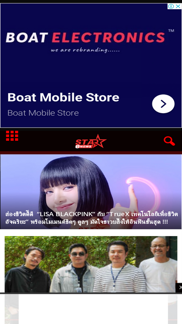 starenews.com