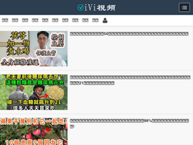 'vivi01.com' screenshot