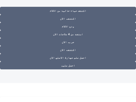 zentouch.store homepage screenshot