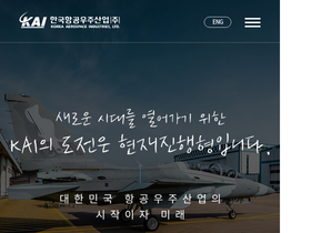 m.koreaaero.com