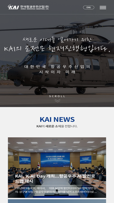 m.koreaaero.com