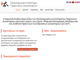 ospd.gr